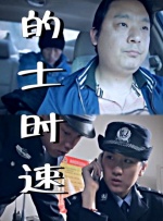 制服丝袜国产在线
